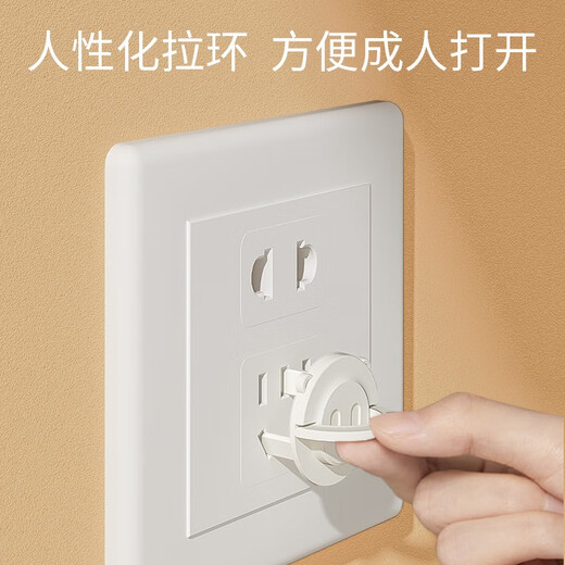 Beideli children's power socket protective cover, anti-shock baby plug safety plug, power strip hole protective plug, piggy style socket protective cover, 12 pieces