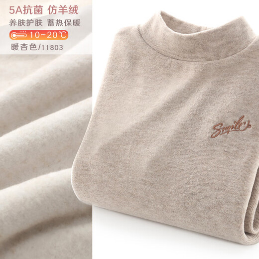 Domyowu girls long-sleeved T-shirt autumn children's bottoming shirt medium and large children's clothing H11803 warm apricot color 170cm