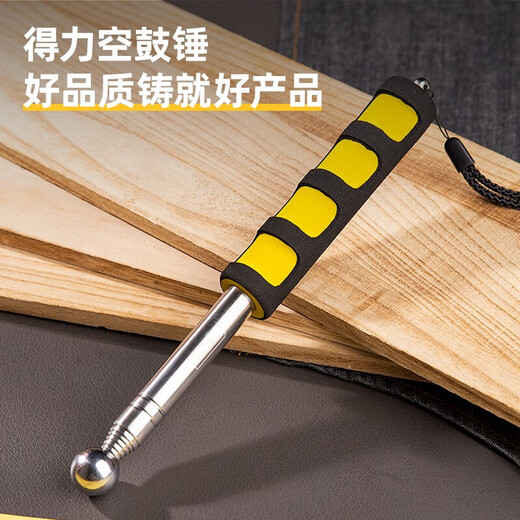 Deli hollow drum hammer house inspection tool set hammer telescopic stick tile inspection stainless steel inspection hammer ring drum hammer house inspection telescopic type 98CM hollow drum hammer DL452002