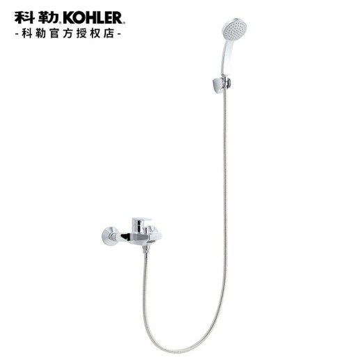 Kohler shower set Taoli wall-mounted multi-functional bathtub shower faucet 74036T/74035T74036T Taoli wall-mounted bathtub shower