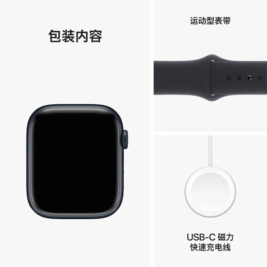 Apple Watch Series 9 Smart Watch GPS Model 41mm Midnight Color Aluminum Metal Case Midnight Color Sports Strap S/M Health Phone Watch MR8W3CH/A