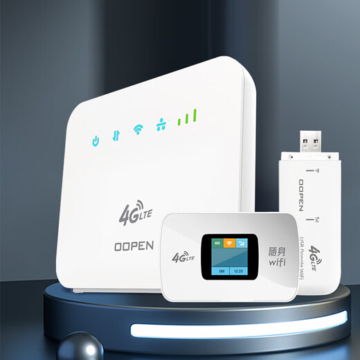 Euben Euben portable wifi plug-in card supports radio and television card wireless network traffic three networks nationwide universal mobile Internet treasure ufi car home UFI three netcom can be plugged into China Unicom/Telecom/Mobile/Radio and Television