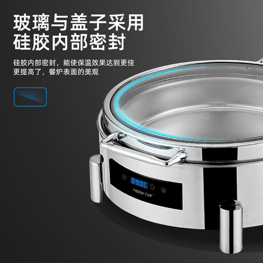 Phidis Phidis buffet stove Buffy stove CNC electric heating hotel breakfast insulation stove dining table rectangular double grid-9L CNC touch screen model