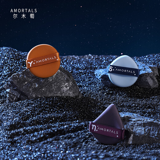 AMORTALS Dou Zhuan Xing Shi Air Cushion Puff Set Beauty Foundation Puff 4 Pieces + Holder Wet and Dry Holiday Gift