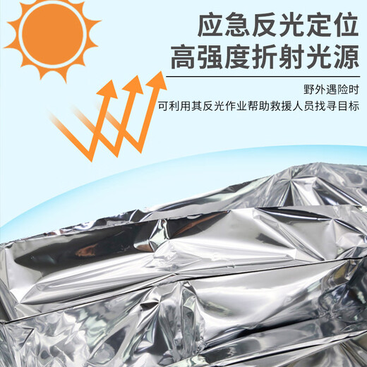 Zheye Jingcang Suda Outdoor Emergency Blanket 6-pack Outdoor Insulation Blanket Emergency Blanket Double-sided Lifesaving Blanket Insulation and Sun Protection Gold and Silver Double-sided 160*210CM