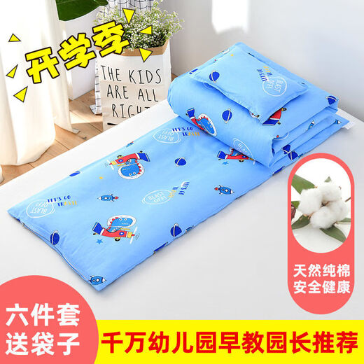 镜月图幼儿园被子三件套含芯 儿童午睡被 宝宝冬被被褥 套餐四（被芯加厚3斤六件套） 青蛙王子