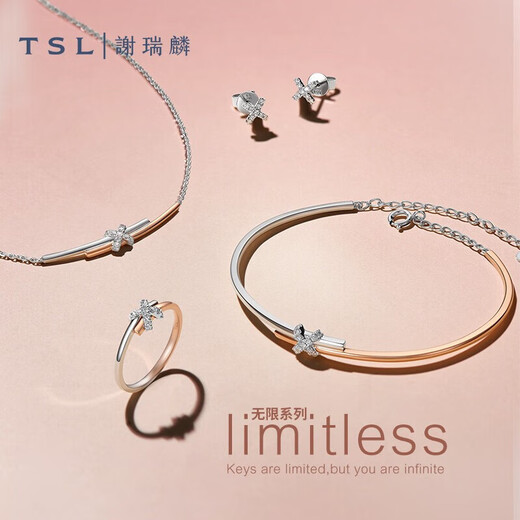 Xie Ruilin (TSL) Infinity Series 18K Gold Diamond Necklace Women's Yellow White Gold Diamond Set Necklace 63231 (about 8 minutes, 14 diamonds)