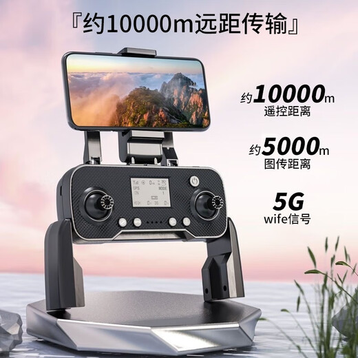高端GPS无人机智能避障2024新款高清专业航拍飞行器入门遥控飞机 大号-10公里GPS-液晶遥控-双避障 1电5G图传-续航30分钟