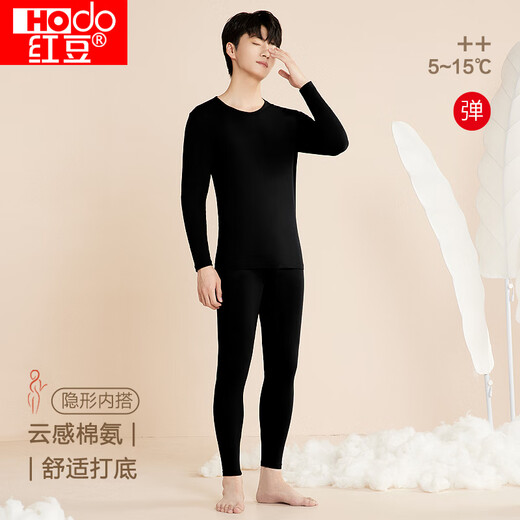 Red Bean Underwear Men's Autumn Clothes Autumn Pants Solid Color Cotton Ammonia Round Neck Thin Thermal Underwear Set Moon Night Black 175