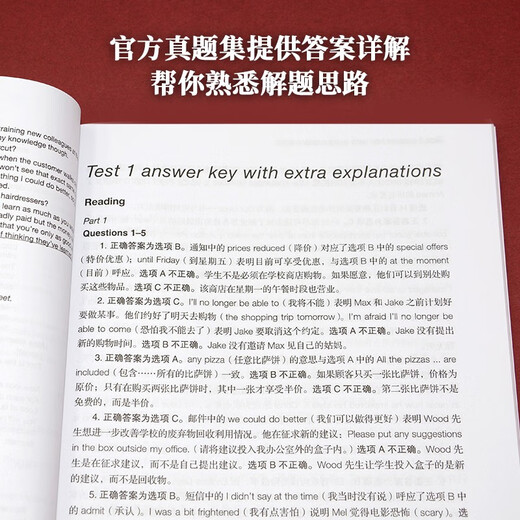 PET new question type official real questions + full simulation test set Cambridge General Level 5 Examination, authorized by Cambridge, including answers, ultra-detailed analysis, examiner evaluation (set of 3 volumes in total, with code scanning audio and oral sample video)