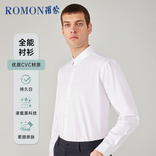 ROMON solid color business professional formal wear men's white shirt work jacket long-sleeved shirt men CS108 white 3XL