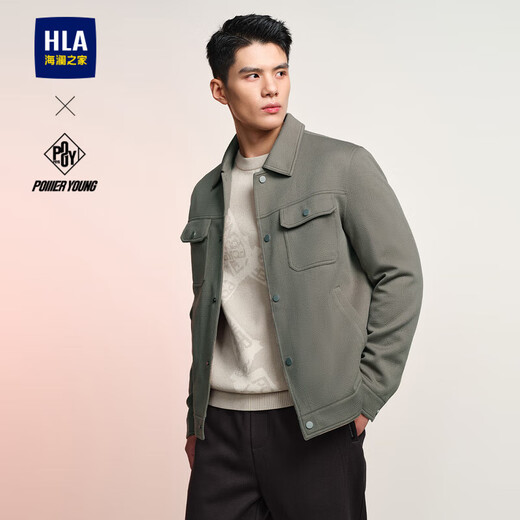 HLA Hai Lan House Lapel Fashionable and Casual Style Jacket