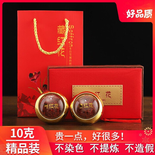 Jianyi Nian Saffron Iran Selected Special Grade Saffron Saffron Authentic Men and Women Soak in Water and Drink Menstrual Feet Soak Gift Box 3g Can