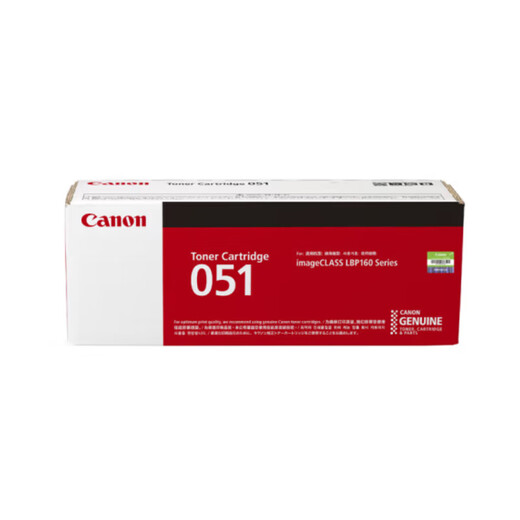 Canon toner cartridge CRG051 black standard capacity (for MF269dw/266dn/LBP162dw)