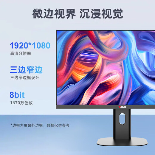 ASUS easy-to-match PBA all-in-one desktop computer Intel 12th generation CPU home design commercial office enterprise procurement CSM motherboard ITX computer assembly computer complete i3-1215U/16G/512G 27-inch Extreme Night Black