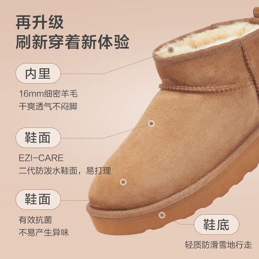 Made in Tokyo, pure wool snow boots for men, winter sheepskin one-piece thickening and velvet warm short men's boots camel color 43