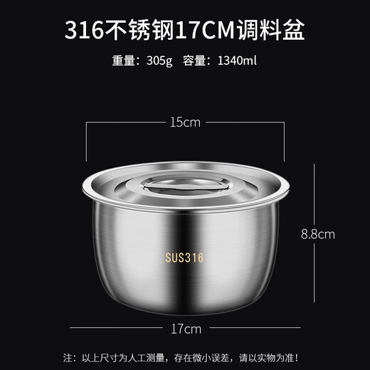 Lard basin 316 stainless steel lard tank kitchen household high temperature resistant old-fashioned oil basin with lid oil pot oil tank seasoning 316 stainless steel oil basin 17CM 1.34L