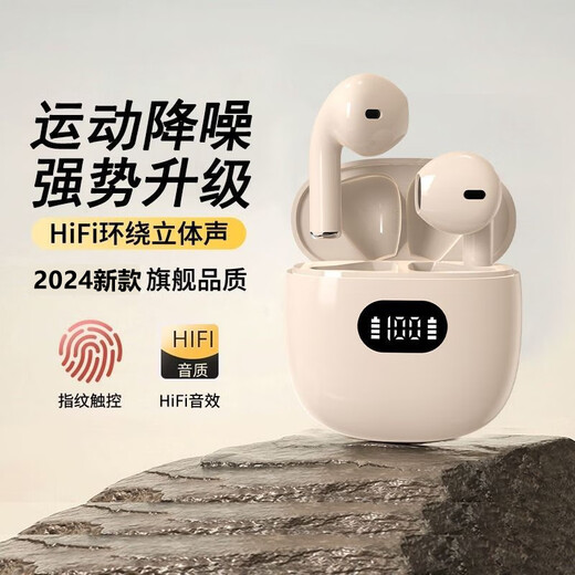 Entertainment Sound of Berlin丨Super long battery life True wireless Bluetooth headset semi-in-ear noise reduction call high quality sports work listening to music suitable for Apple Huawei vivo Redmi Haoyue White Bluetooth 5.4 + HiFi sound effect
