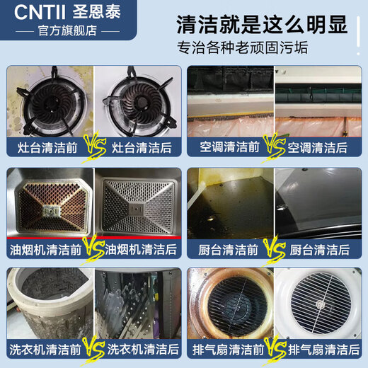 Shengentai High Temperature Steam Cleaner Handheld Household Appliance Cleaning Air Conditioning Washing Machine Multifunctional All-in-One Cleaning Machine High Temperature Kitchen Fume Disinfection Sterilization Degreasing Cleaning Machine Low Configuration Spray Gun Uncontrollable Start/Stop Black Packed in Carton