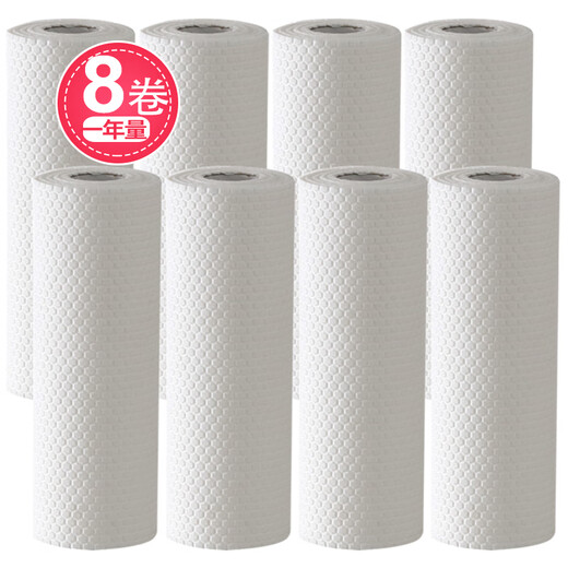 Miaoran disposable rags 20*20cm 8 rolls 320 pieces lazy rags absorb water and oil kitchen paper towels wet and dry
