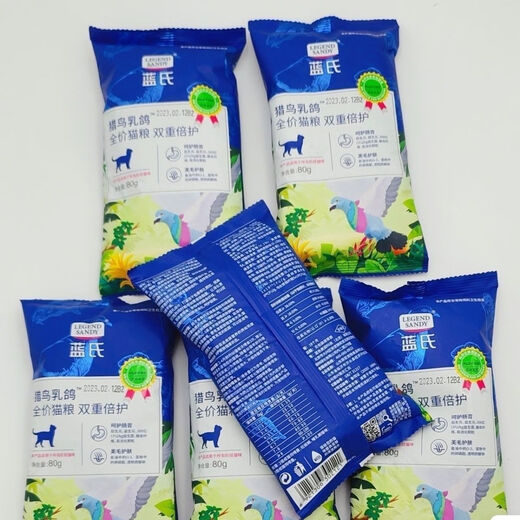 Lamb's hunting bird squab grain-free full-price cat food, raw bone meat freeze-dried food for adult cats and kittens, hunting bird squab trial pack 80g, Lamb's squab 80g trial pack 40 bags