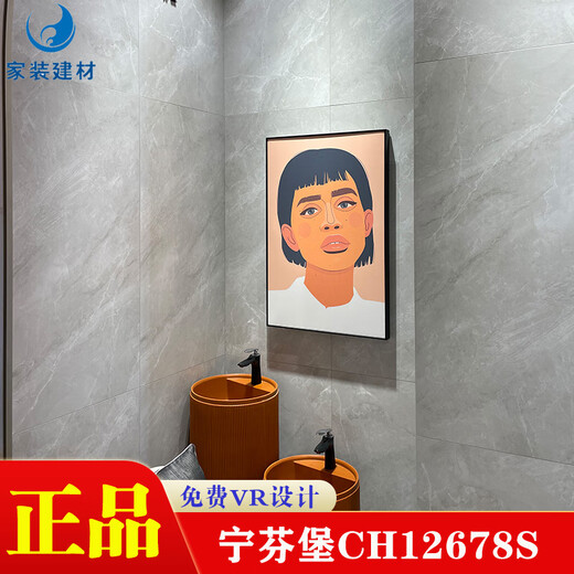 XMSJ tile 600x1200 Plato gray Morandi crystal glacier fish belly white fish belly gray Brazilian crystal CH1 Brazilian crystal CH12342N