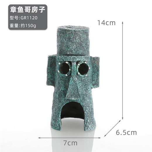 Han Chang Hexagonal Dinosaur Fish Escape House Decorated Fish Tank Landscaping Turtle Breeding Newt Pet Fish Ornamental Decoration Mask House