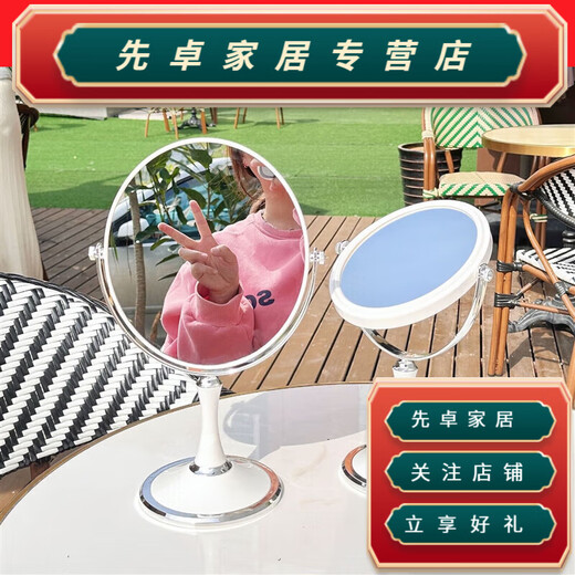 Rongtao jewelry store special mirror, glasses jewelry jewelry store mirror props counter special mirror double-sided 4# oval frost mirror large size