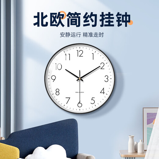 BBA wall clock living room simple wall-mounted silent fashion home clock modern bedroom clock quartz clock 26cm black