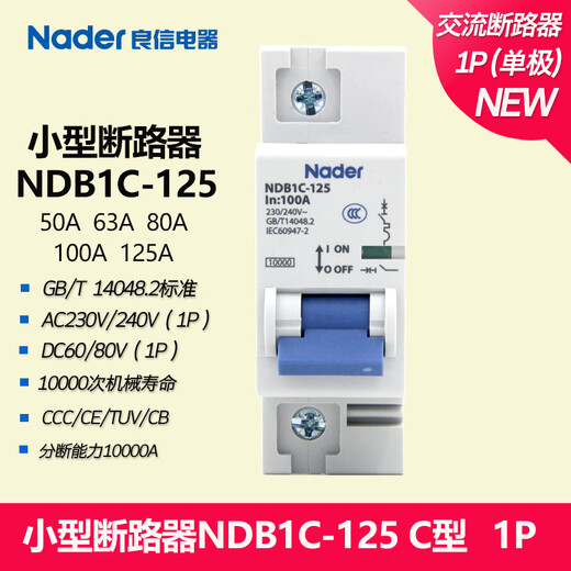 Liangxin (Nader) NDB1C-125C type Nader Liangxin disjoncteur électrique interrupteur à air 50A 1P 80A
