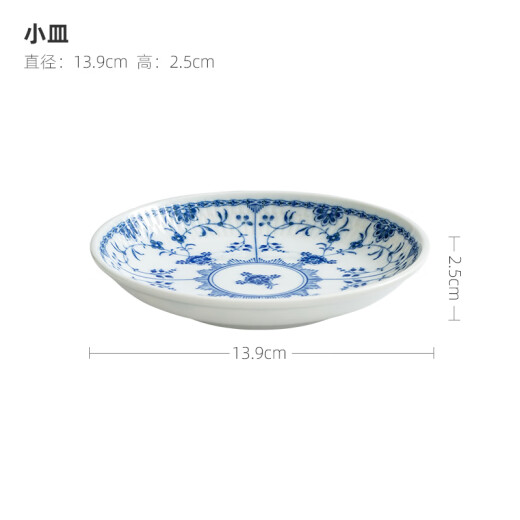 Arasigawa Japan imported Bloom dinner plate flower agarwood ceramic tableware rice bowl dish plate Mino ware household dessert plate small dish (diameter about 14cm)