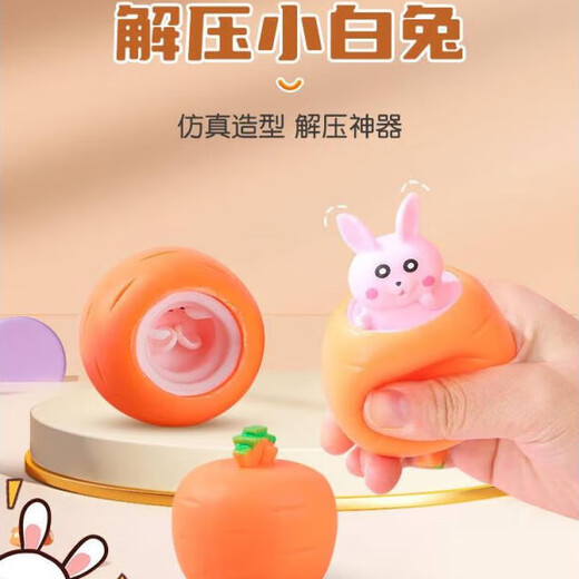ZOCO Carrot Squeeze Fun Internet Red Carrot Rabbit Squeeze Cup Vent and Decompress Artifact Tricky Gadget Stress Relief Toy Simulated Egg Squeeze Fun Quality Squeeze, Unlimited Decompression