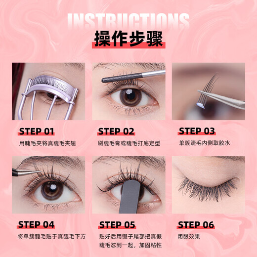 MOTONOZEN false eyelash glue, anti-freeze, quick-drying, natural eyelashes, long-lasting, waterproof, 5g gift for men and women