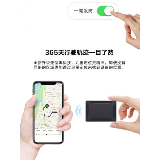 Jintu Technology installation-free GPS locator, ultra-long standby tracker, car rental, freight anti-theft tracker, fleet management, 6000 mAh host + lifetime platform + three-year card
