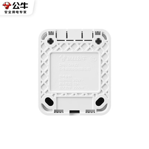 Bull (BULL) wireless weak current box socket socket plug-in board detachable wiring board household wiring box multimedia hub box plug-in drag strip 10A surface-mounted socket Z2 box surface-mounted socket