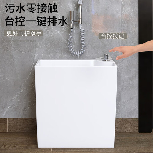 Yusenyi balcony small 20cm mop pool household mop pool bathroom ultra-narrow mop pool mini mop W11 space-saving model + wall-mounted faucet width 21