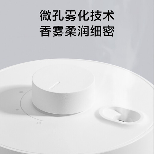 Xiaomi (MI) Mijia Automatic Fragrance Machine Aromatherapy Set Home Fragrance Machine Fragrance Device Mijia Automatic Fragrance Machine Set + Fragrance Liquid Cedar