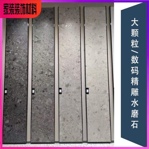 溥畔大颗粒水磨石750X1500瓷砖60X1200数码精雕水磨石地砖防滑通体砖 15838 750X1500