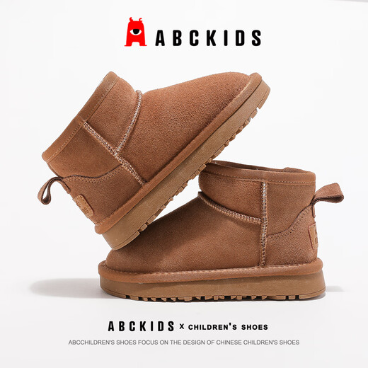 ABC KIDS children's snow boots classic velvet boys' casual shoes non-slip girls' trendy cotton boots yellow 33
