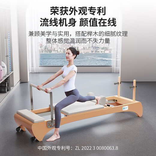 JOYRIDER Pilates Large Equipment Yoga Studio H89 North American Beech Core Bed Five-piece Set Flat Bed Training Bed Home Allure 89 Series Studio Style + Soft Pack White