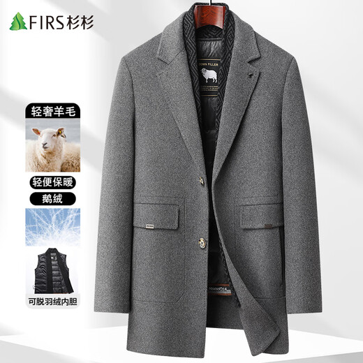 Shanshan wool double-sided woolen coat men's goose down removable vest down liner mid-length thickened coat men's workwear