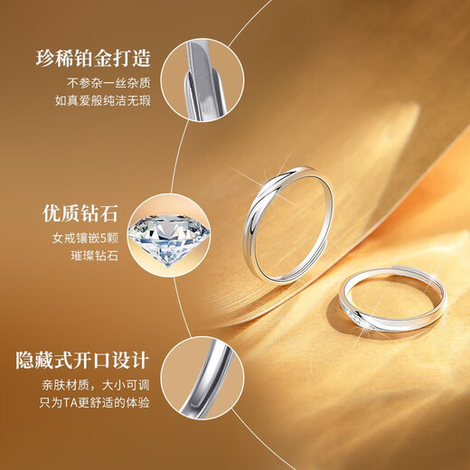 LAOLATU platinum ring for women PT950 diamond platinum pair ring open wedding ring Chinese Valentine's Day gift for girlfriend and wife pt950 platinum pair ring live mouth adjustable