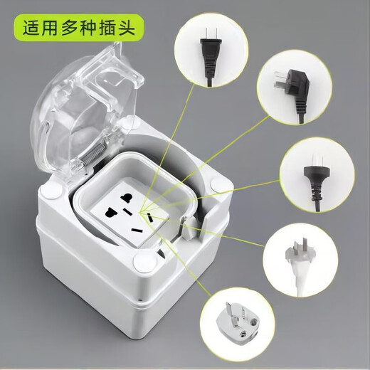 Yingxin outdoor waterproof socket surface-mounted rainstorm-proof five-hole socket outdoor wall socket bathroom integrated protective socket flat cover single 5-hole