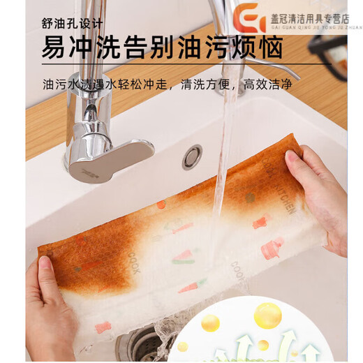 Chaumet lazy rags 6 rolls kitchen paper towels disposable rags dishcloth oil-absorbing paper dry and wet rags printed style lazy rags 6 rolls