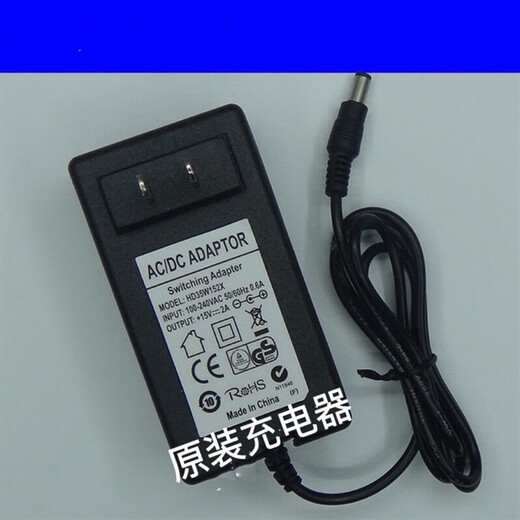 Outdoor audio Maili Xianke Jinzheng Hyundai original charger power cord adapter 15v2A universal Maili brand 15V2A special charger