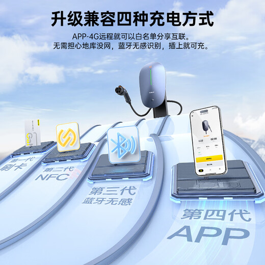 Baseus Charging Pile 7KW Nebula 4G Car Charging Pile (Integrated Delivery and Installation) Includes Installation Within 30 Meters, Suitable for Tesla, Extreme Krypton, Volkswagen, BYD, Ideal Xiaomi