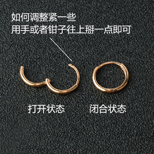 Fat Donglai's same style 18k gold ear buckle, ear ring buckle, round thickened buckle, necklace buckle, pendant, ear bone clip, earring ear, 18K rose gold, 8mm one, ear bone special