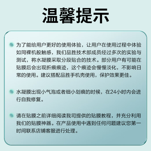 Pinsheng Suitable for Huawei mate60Pro mobile phone film mate60Pro/Pro+/60RS hydrogel film full-screen high-definition coverage curved surface fit anti-scratch and wear-resistant protective film 2 pieces