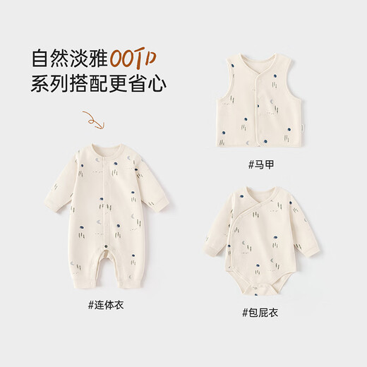 Babylove baby jumpsuit spring and autumn baby boy and girl mid-open romper home crawling suit boneless pajamas autumn clothes pine and bright moon pine and bright moon 66cm