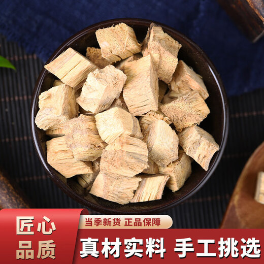 北京同仁堂原料青钱柳牛蒡根桑叶山楂葛根玉米须茶水中药材胎菊桑葚椹售枸杞 【1罐】青钱柳